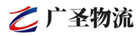广州到韶关物流公司